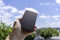 powerbank-solarny-10000-mah-ladowarka-5v-9v-12v